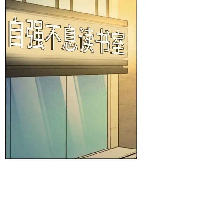[韩国漫画] 屋檐下的光 剧情,熟女人妻#[174P]-34
