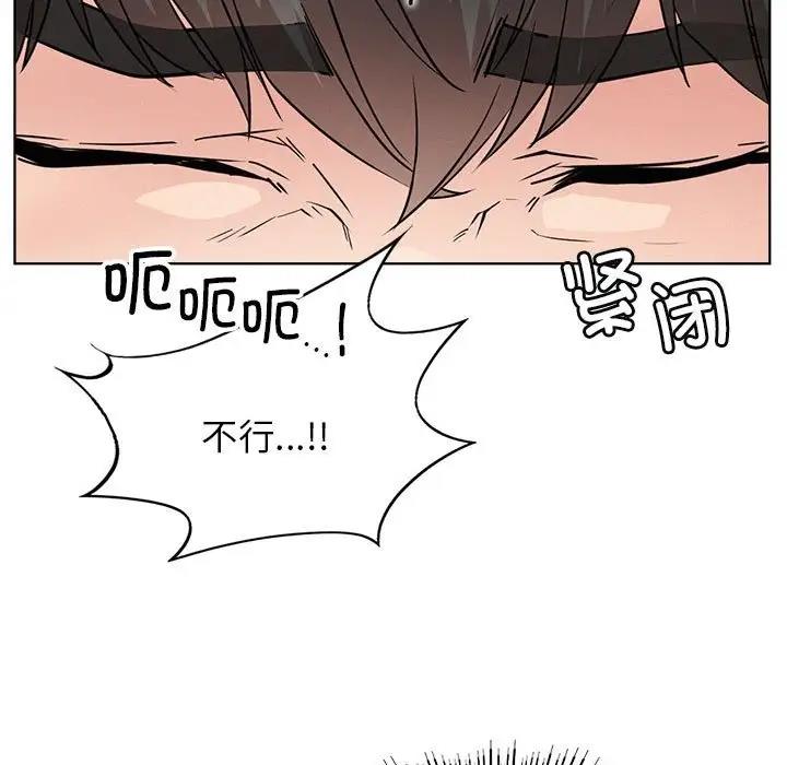 [韩国漫画] 屋檐下的光 剧情,熟女人妻#[174P]-49