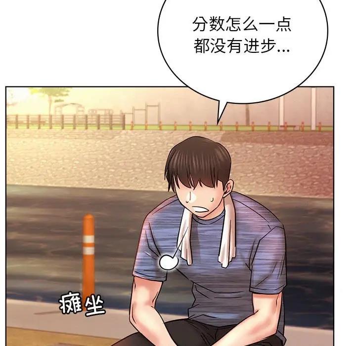 [韩国漫画] 屋檐下的光 剧情,熟女人妻#[174P]-76