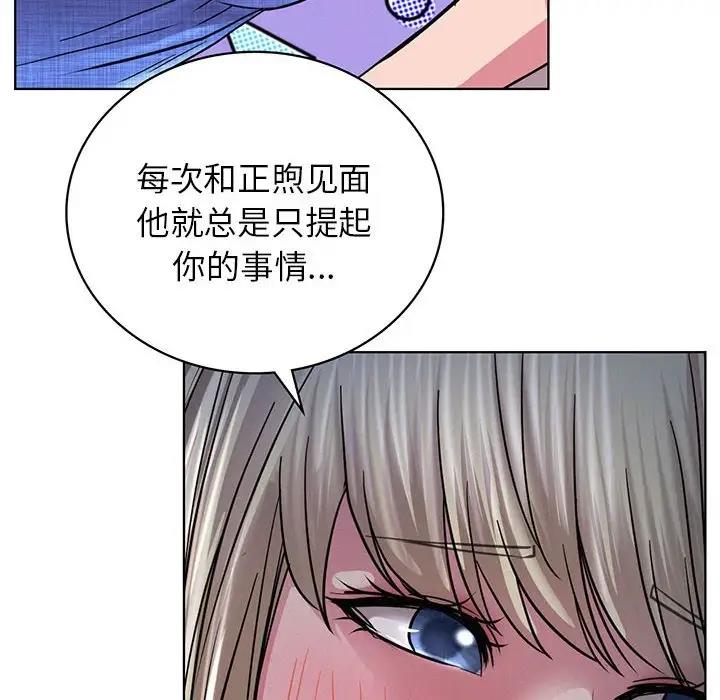 [韩国漫画] 屋檐下的光 剧情,熟女人妻#[174P]-8