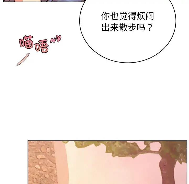 [韩国漫画] 屋檐下的光 剧情,熟女人妻#[174P]-83
