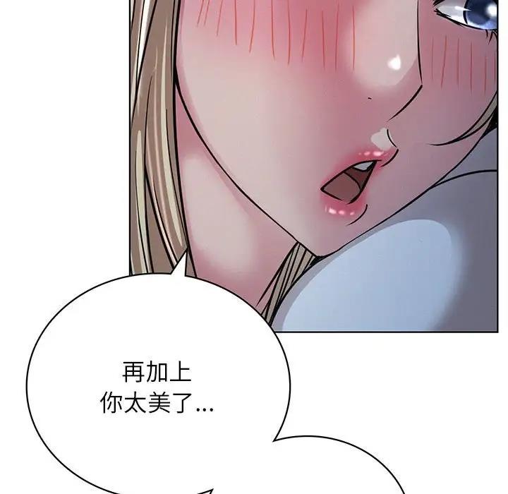 [韩国漫画] 屋檐下的光 剧情,熟女人妻#[174P]-9