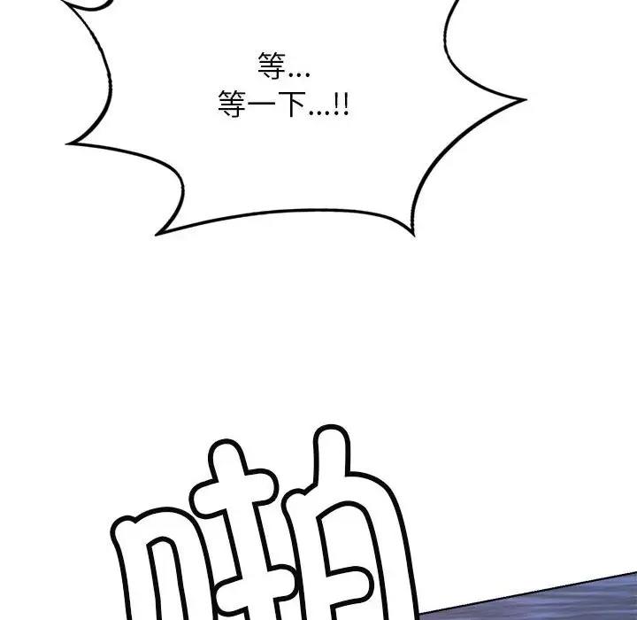 [韩国漫画] 屋檐下的光 剧情,熟女人妻#[174P]-94