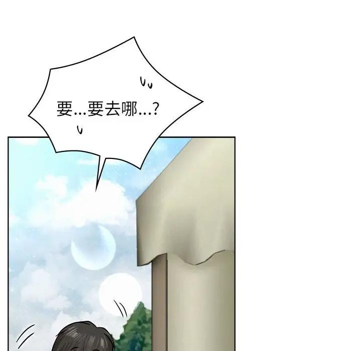 [韩国漫画] 屋檐下的光 剧情,熟女人妻#[177P]-153