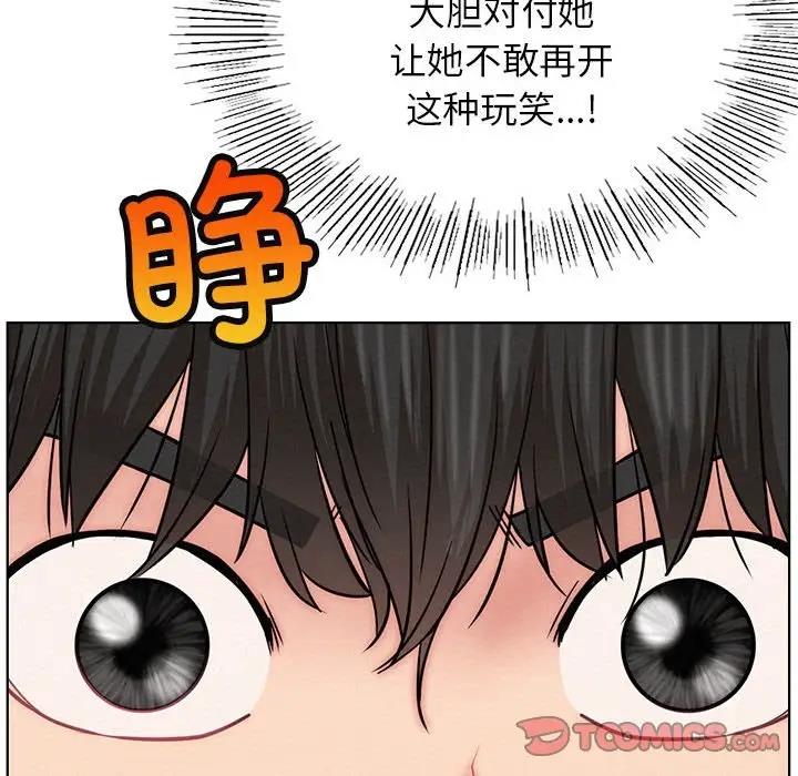 [韩国漫画] 屋檐下的光 剧情,熟女人妻#[184P]-52