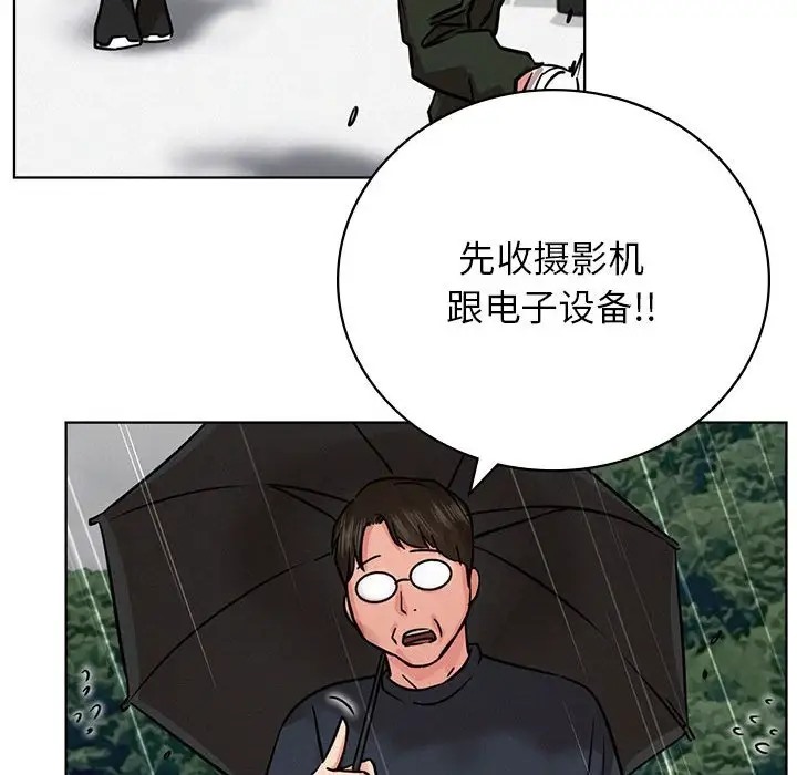 [韩国漫画] 屋檐下的光 剧情,熟女人妻#[146P]-85