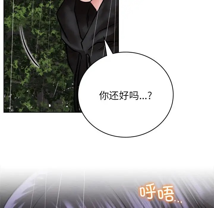 [韩国漫画] 屋檐下的光 剧情,熟女人妻#[154P]-147