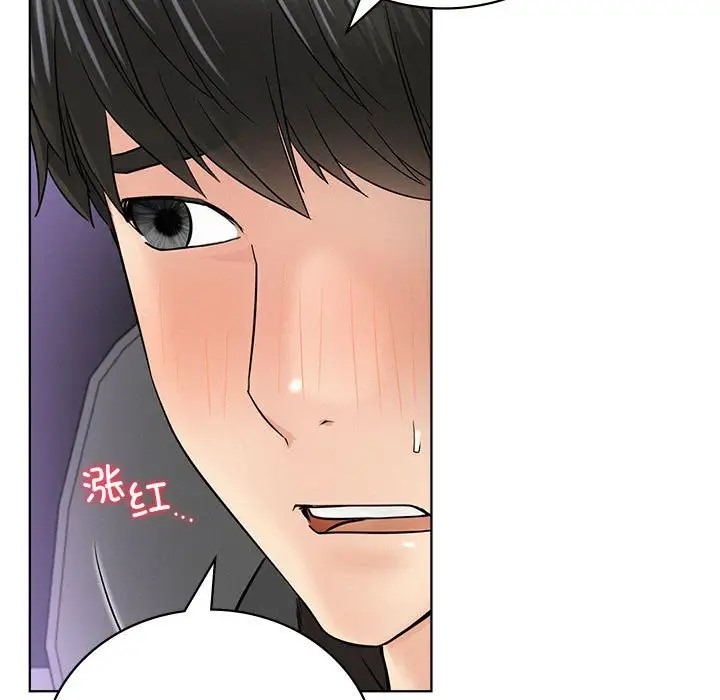 [韩国漫画] 屋檐下的光 剧情,熟女人妻#[154P]-22