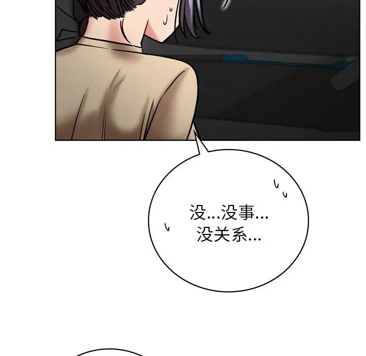 [韩国漫画] 屋檐下的光 剧情,熟女人妻#[154P]-50