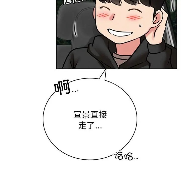 [韩国漫画] 屋檐下的光 剧情,熟女人妻#[154P]-59