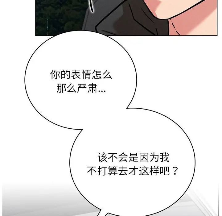 [韩国漫画] 屋檐下的光 剧情,熟女人妻#[154P]-8