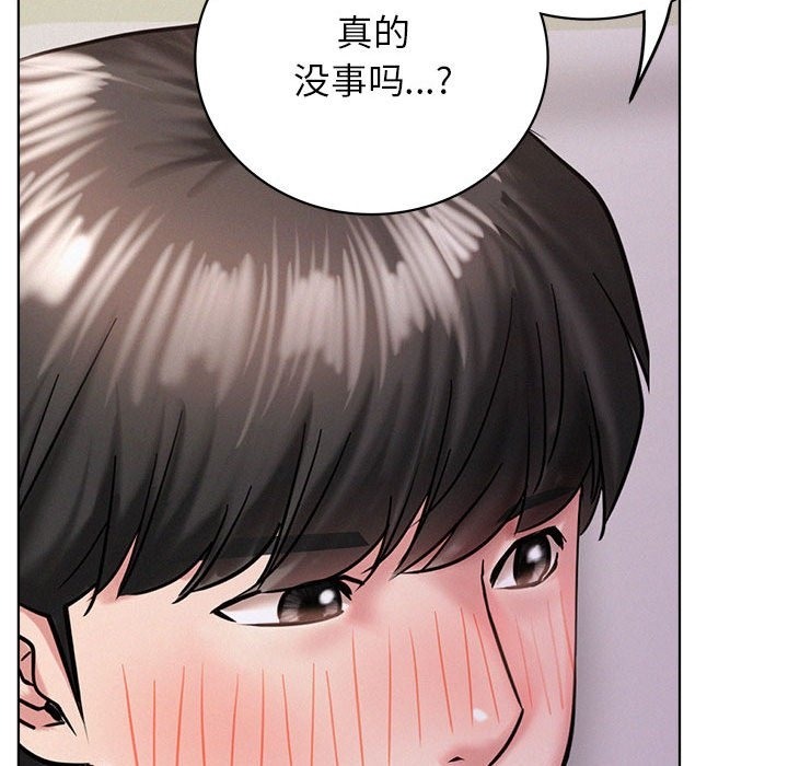 [韩国漫画] 屋檐下的光 剧情,熟女人妻#[157P]-112