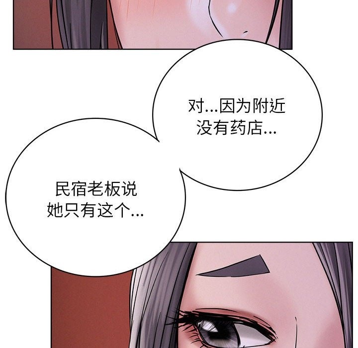 [韩国漫画] 屋檐下的光 剧情,熟女人妻#[157P]-130