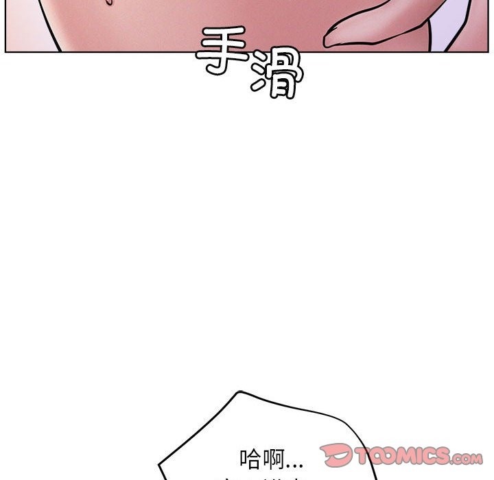 [韩国漫画] 屋檐下的光 剧情,熟女人妻#[157P]-142