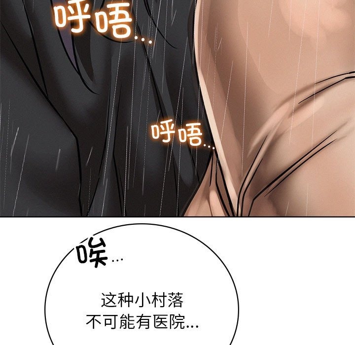 [韩国漫画] 屋檐下的光 剧情,熟女人妻#[157P]-17
