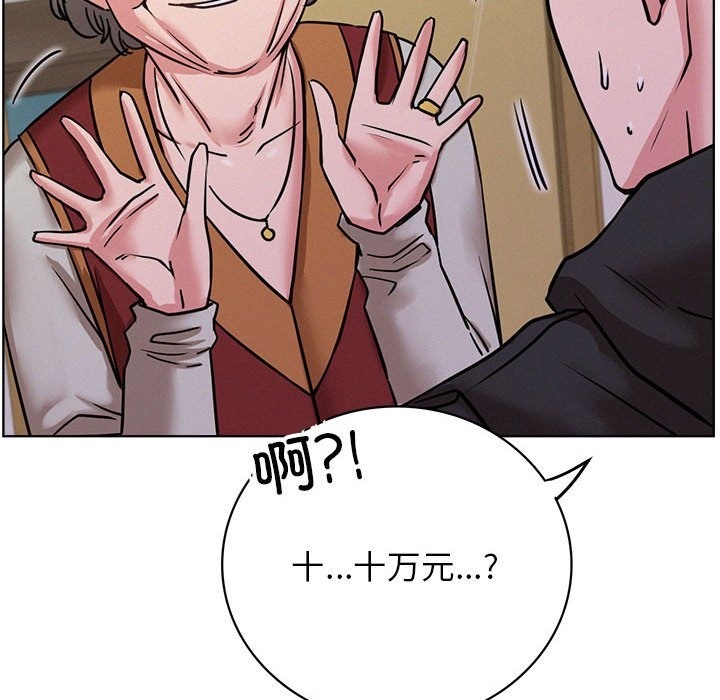 [韩国漫画] 屋檐下的光 剧情,熟女人妻#[157P]-26