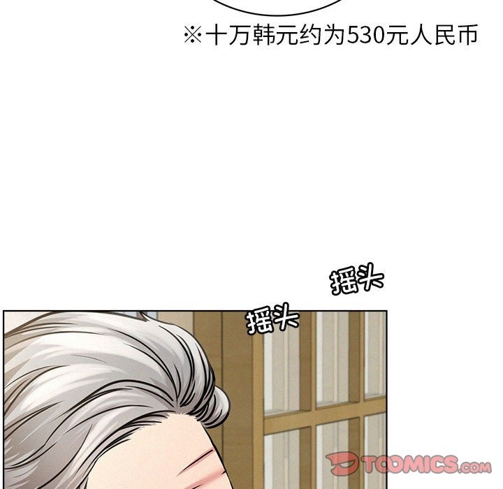 [韩国漫画] 屋檐下的光 剧情,熟女人妻#[157P]-27