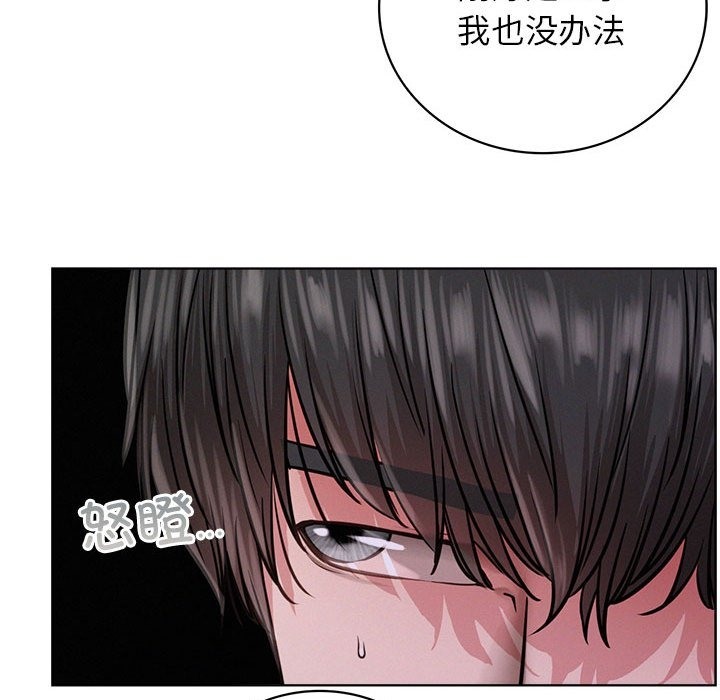 [韩国漫画] 屋檐下的光 剧情,熟女人妻#[157P]-29