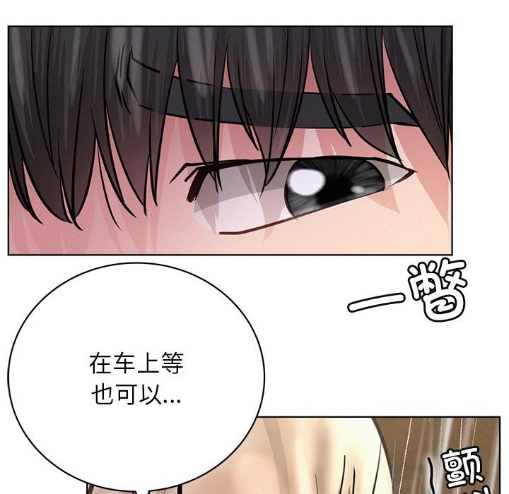 [韩国漫画] 屋檐下的光 剧情,熟女人妻#[157P]-34