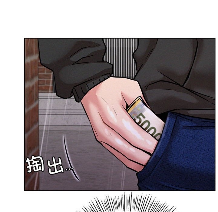[韩国漫画] 屋檐下的光 剧情,熟女人妻#[157P]-38