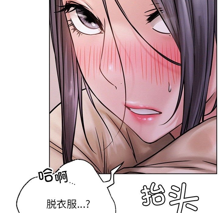 [韩国漫画] 屋檐下的光 剧情,熟女人妻#[157P]-46