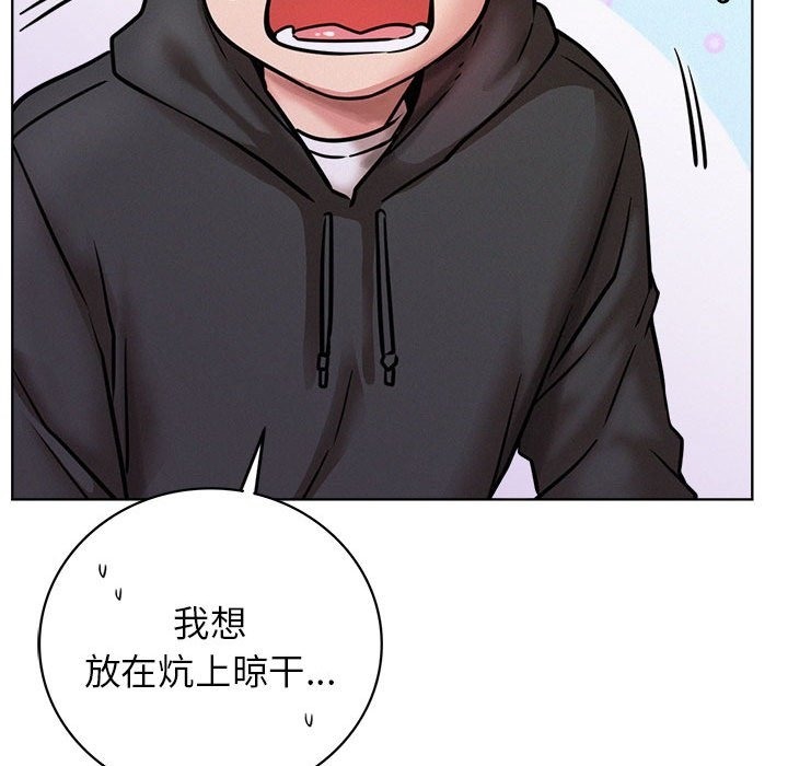 [韩国漫画] 屋檐下的光 剧情,熟女人妻#[157P]-48