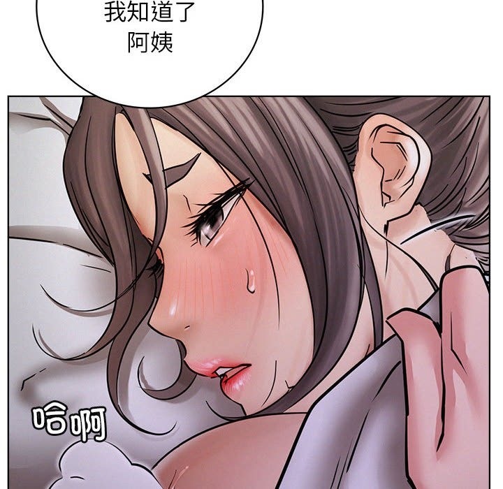 [韩国漫画] 屋檐下的光 剧情,熟女人妻#[157P]-64