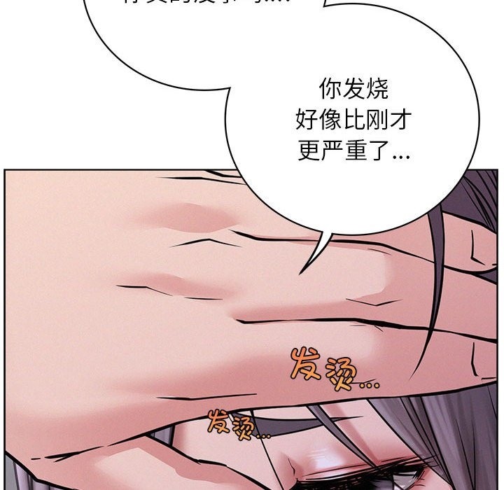 [韩国漫画] 屋檐下的光 剧情,熟女人妻#[157P]-66