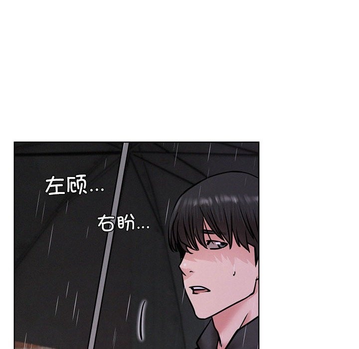 [韩国漫画] 屋檐下的光 剧情,熟女人妻#[157P]-72