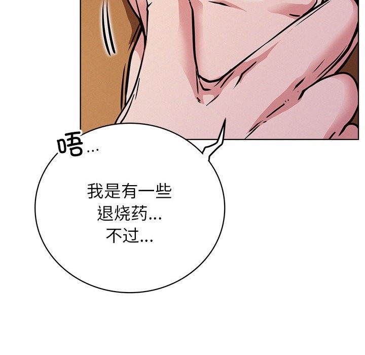 [韩国漫画] 屋檐下的光 剧情,熟女人妻#[157P]-78