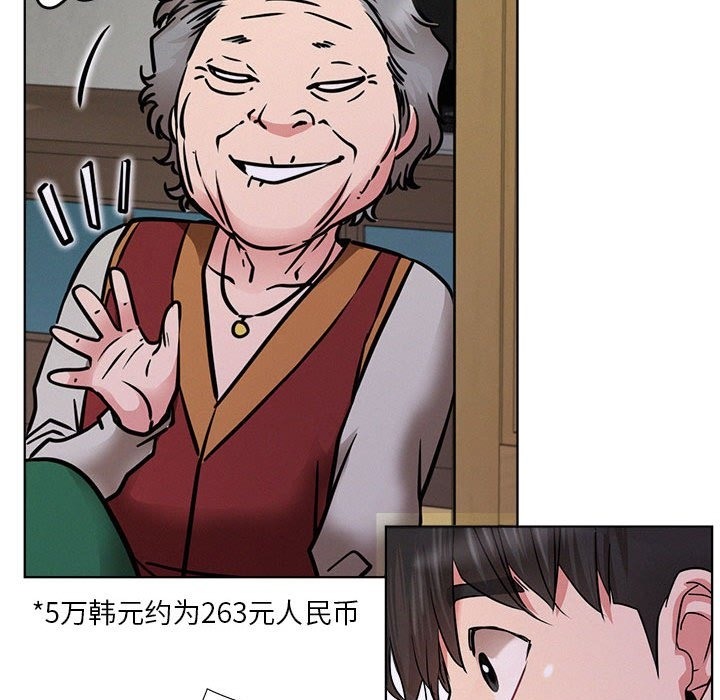 [韩国漫画] 屋檐下的光 剧情,熟女人妻#[157P]-80