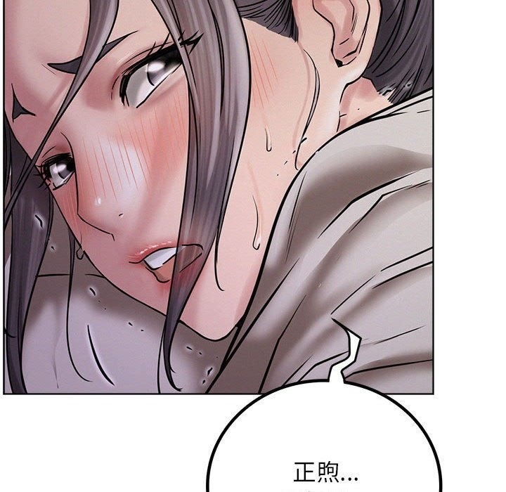 [韩国漫画] 屋檐下的光 剧情,熟女人妻#[157P]-87