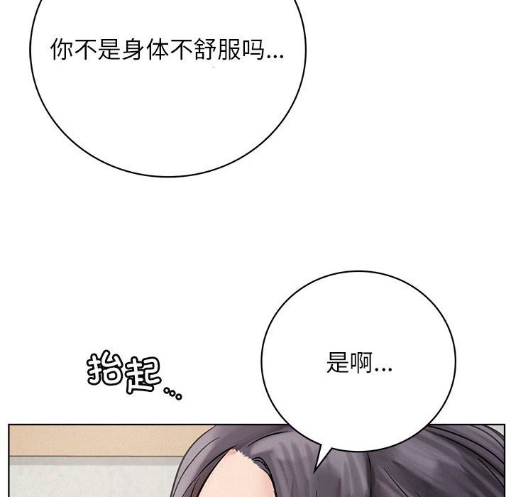 [韩国漫画] 屋檐下的光 剧情,熟女人妻#[153P]-35