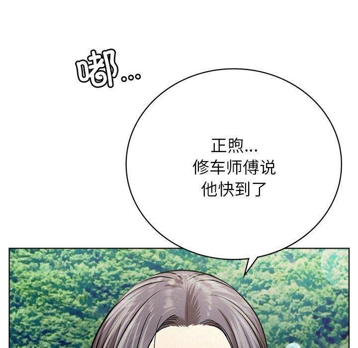[韩国漫画] 屋檐下的光 剧情,熟女人妻#[159P]-48