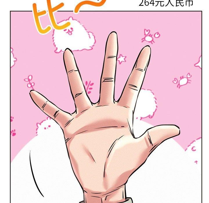 [韩国漫画] 屋檐下的光 剧情,熟女人妻#[159P]-62