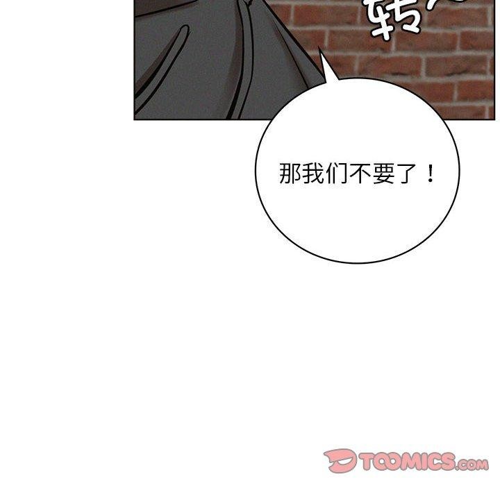 [韩国漫画] 屋檐下的光 剧情,熟女人妻#[159P]-69