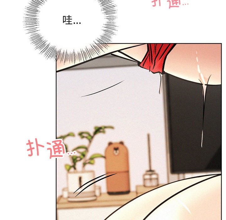 [韩国漫画] 屋檐下的光 剧情,熟女人妻#[160P]-106