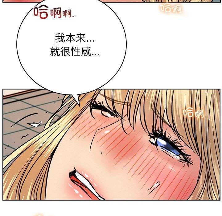 [韩国漫画] 屋檐下的光 剧情,熟女人妻#[150P]-79