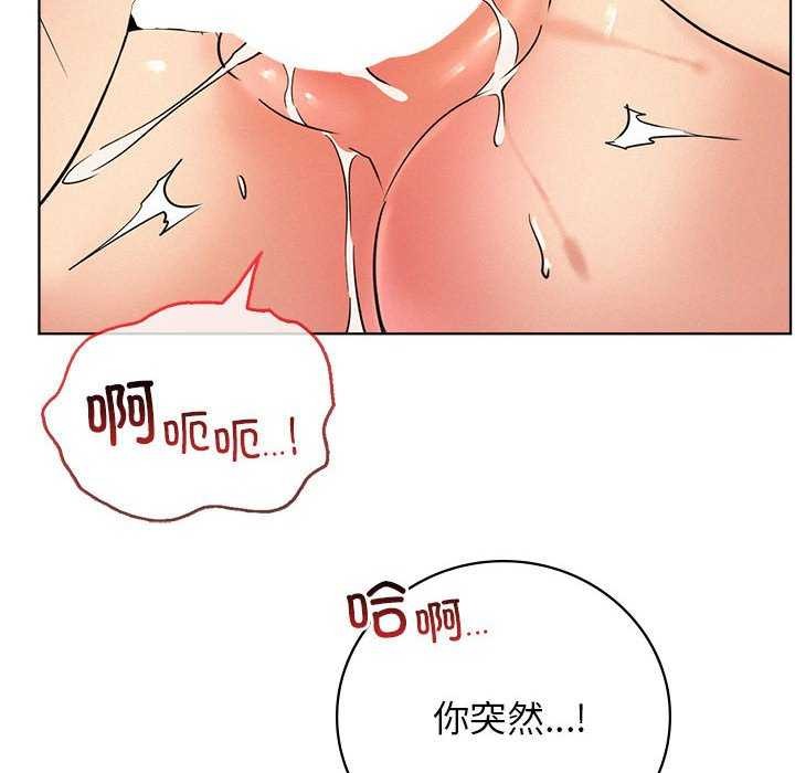 [韩国漫画] 屋檐下的光 剧情,熟女人妻#[150P]-82