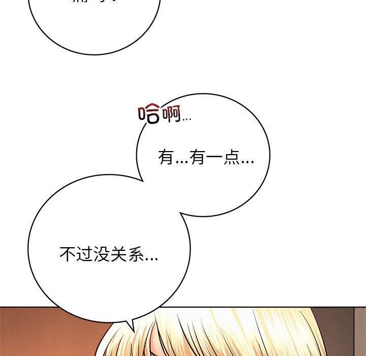 [韩国漫画] 屋檐下的光 剧情,熟女人妻#[153P]-46