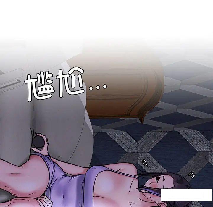 [韩国漫画] 屋檐下的光 剧情,熟女人妻#[177P]-104