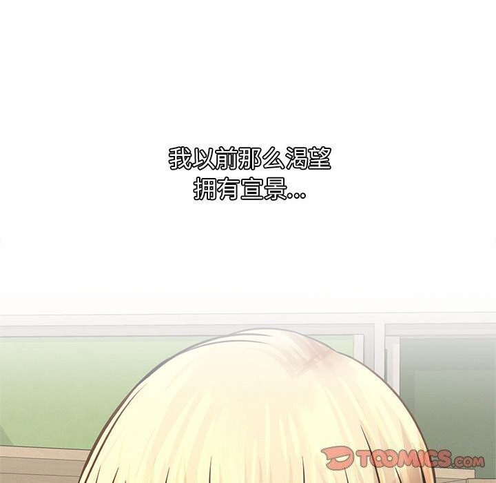 [韩国漫画] 屋檐下的光 剧情,熟女人妻#[154P]-45