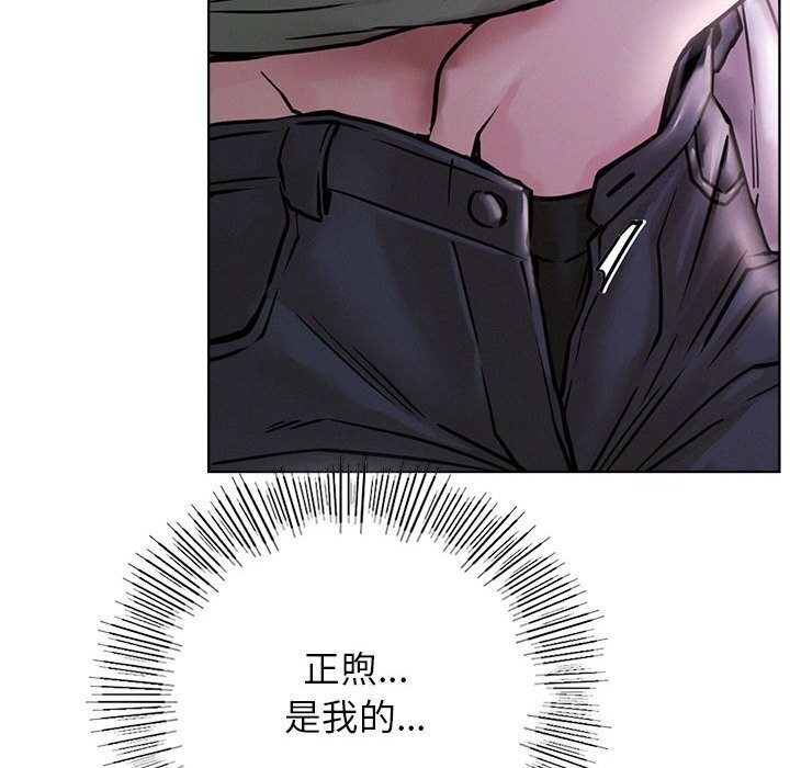 [韩国漫画] 屋檐下的光 剧情,熟女人妻#[154P]-92
