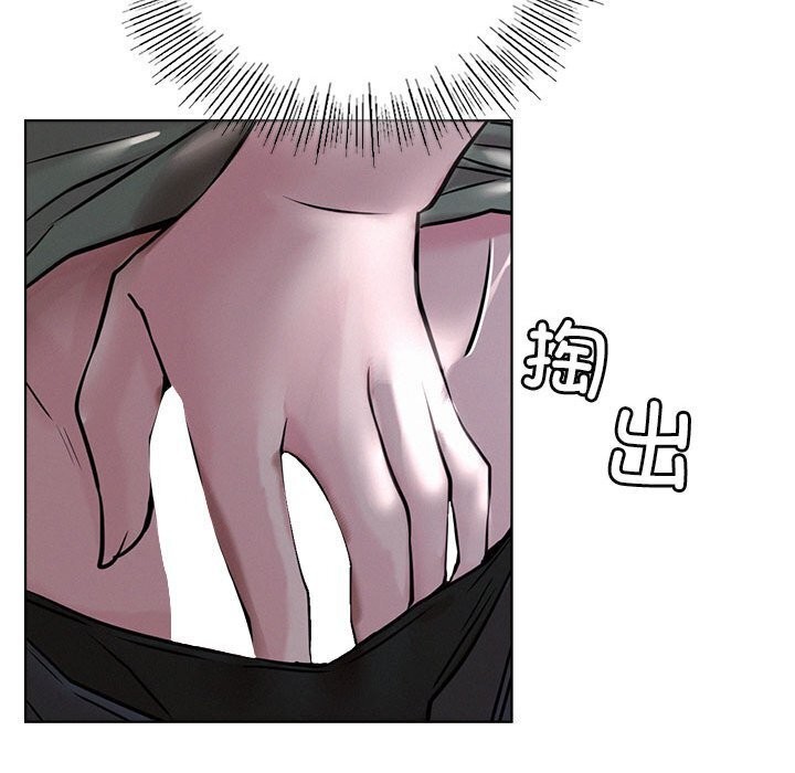 [韩国漫画] 屋檐下的光 剧情,熟女人妻#[154P]-93