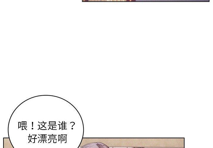 [韩国漫画] 屋檐下的光 剧情,熟女人妻#[145P]-4