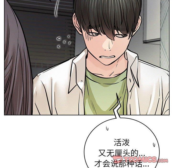[韩国漫画] 屋檐下的光 剧情,熟女人妻#[159P]-90