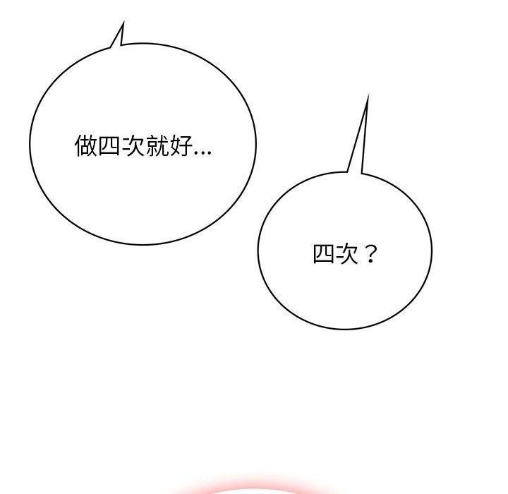 [韩国漫画] 屋檐下的光 剧情,熟女人妻#[136P]-91