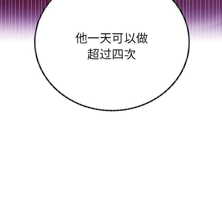 [韩国漫画] 屋檐下的光 剧情,熟女人妻#[136P]-95