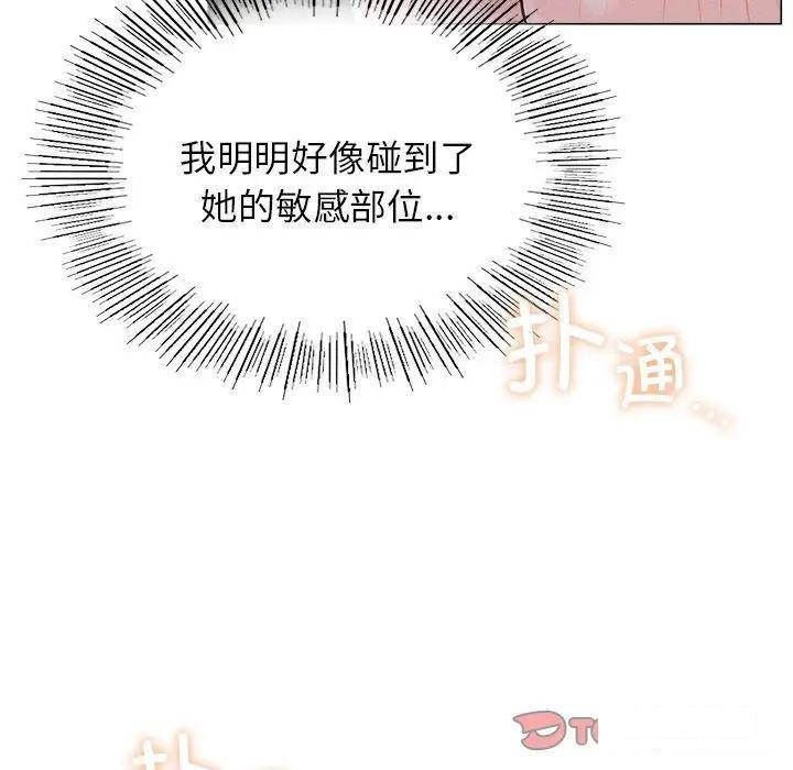 [韩国漫画] 屋檐下的光 剧情,熟女人妻#[181P]-39