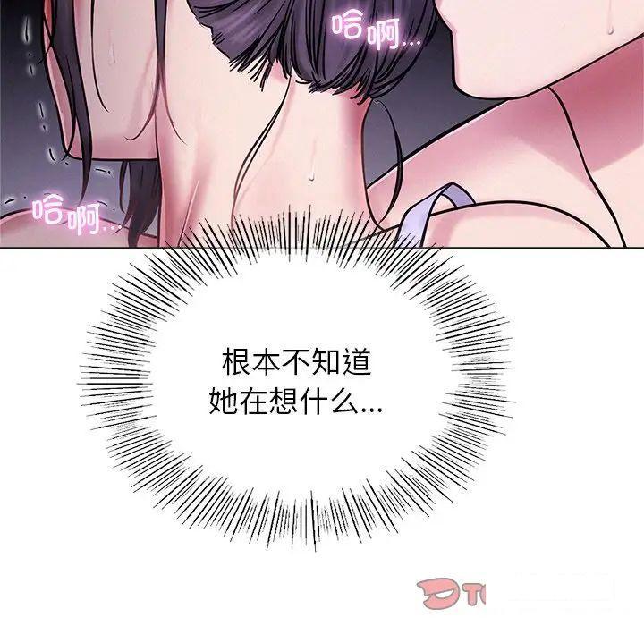[韩国漫画] 屋檐下的光 剧情,熟女人妻#[181P]-50